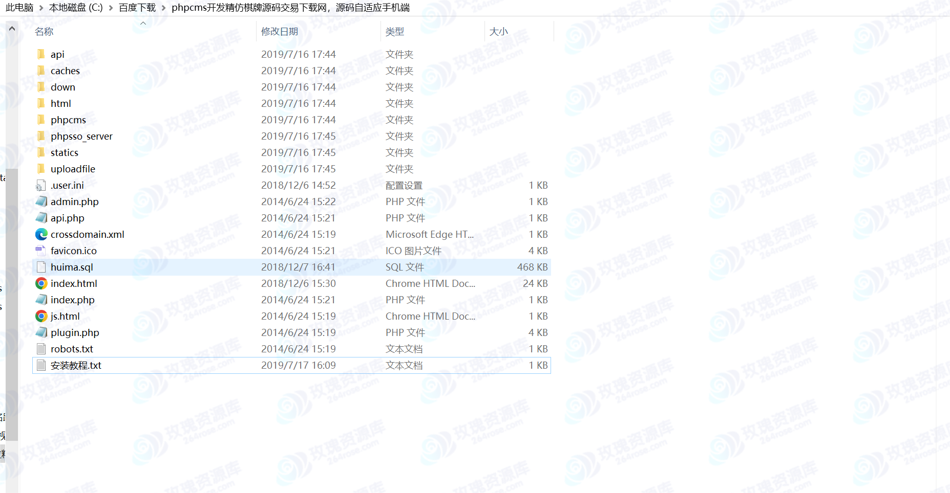 PHPCMS 网站系统移动端模板搭建与安装教程