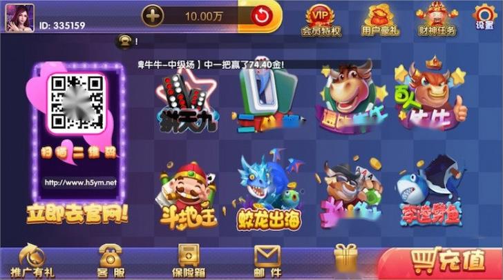 宝马永·利组件解密版——支持双端APP+高级控制系统