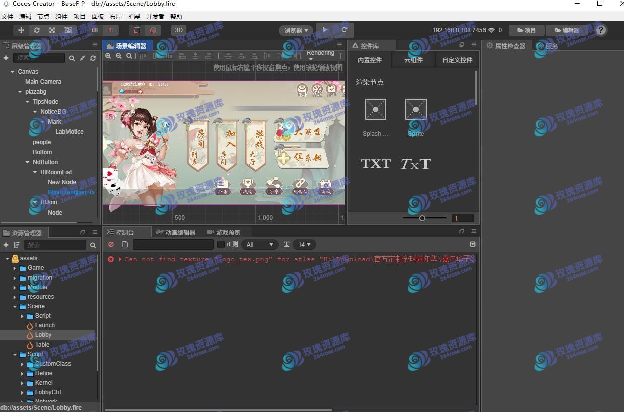 [源码分享] 创胜系列定制版本嘉年华房卡源代码【开发引擎Cocos Creator2.4.3】