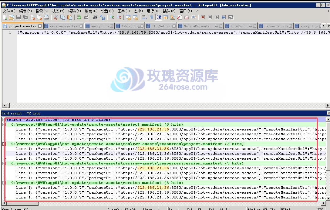 金牛互娱创胜二开前端调整指南（附详细控制教程）