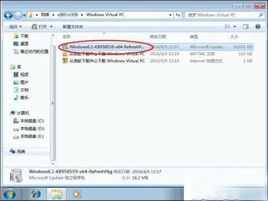 Win7系统安装Windows Virtual PC虚拟机的详细步骤