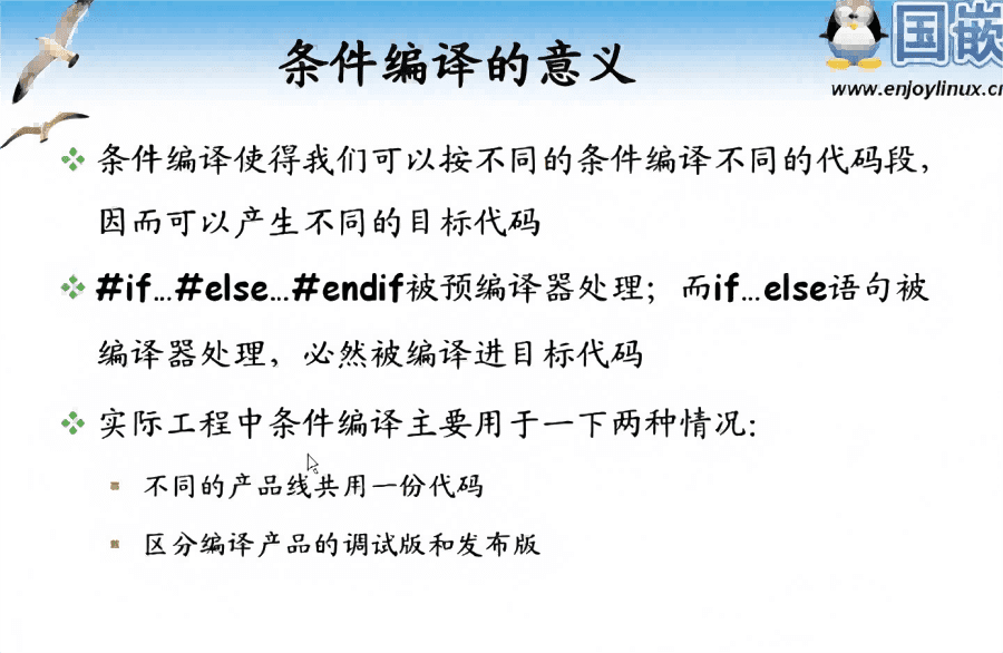 全面解析：C语言/C++/C#深度剖析视频课程