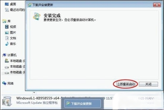 Win7系统安装Windows Virtual PC虚拟机的详细步骤