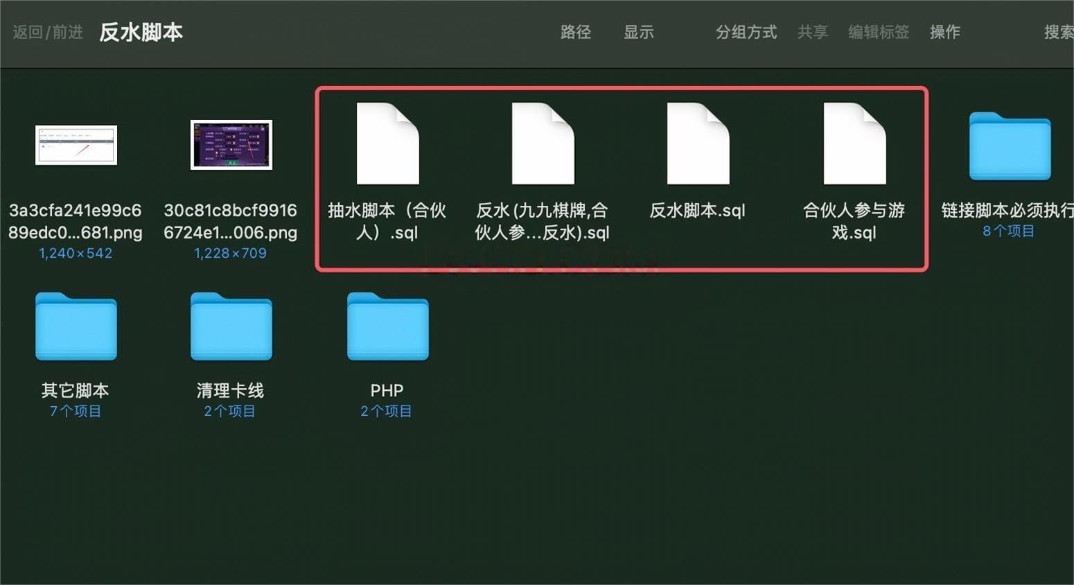 创胜系列每局反水设置技巧（含脚本分享）