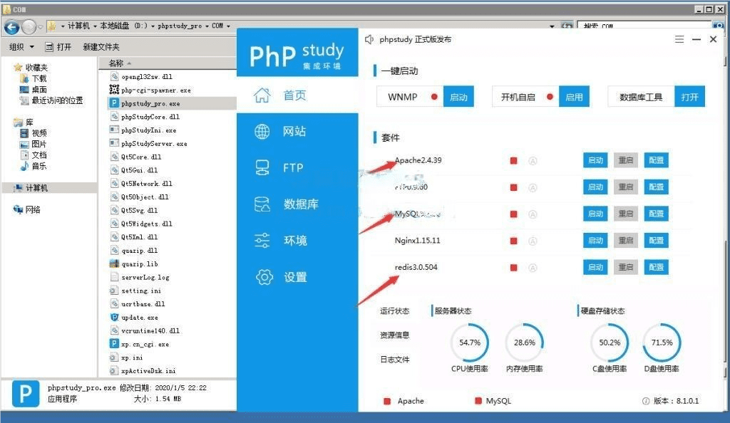 五游二开大山联盟、乐趣联盟、牛王联盟视频搭建教程