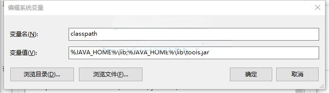 Windows 系统安装 JDK1.8 及环境变量配置详细教程