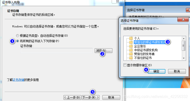 325电玩安装 .NET 4.7.2 失败解决方法