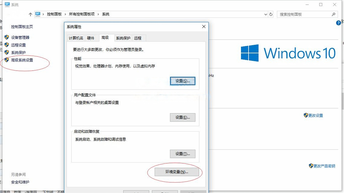 Windows 系统安装 JDK1.8 及环境变量配置详细教程