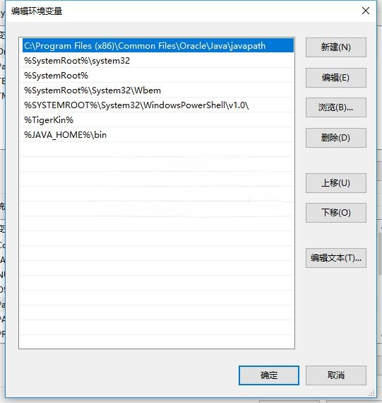 Windows 系统安装 JDK1.8 及环境变量配置详细教程